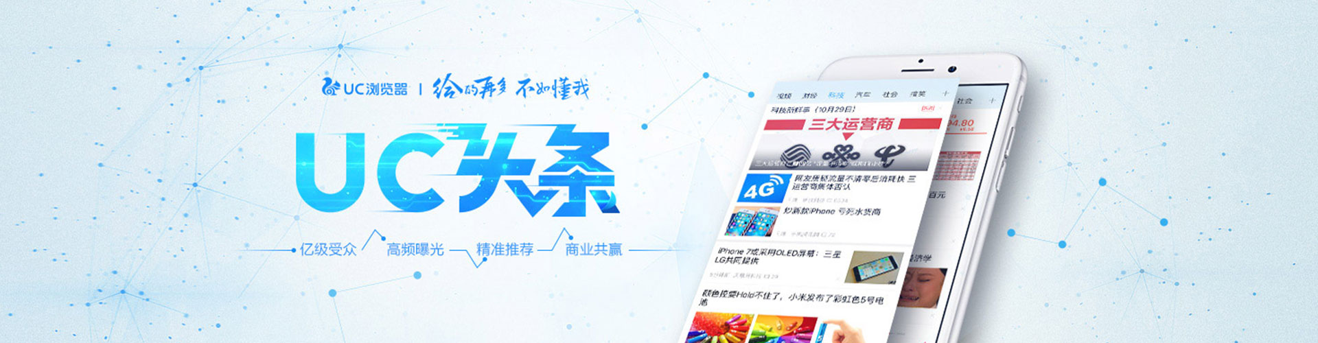 通江百度竞价开户